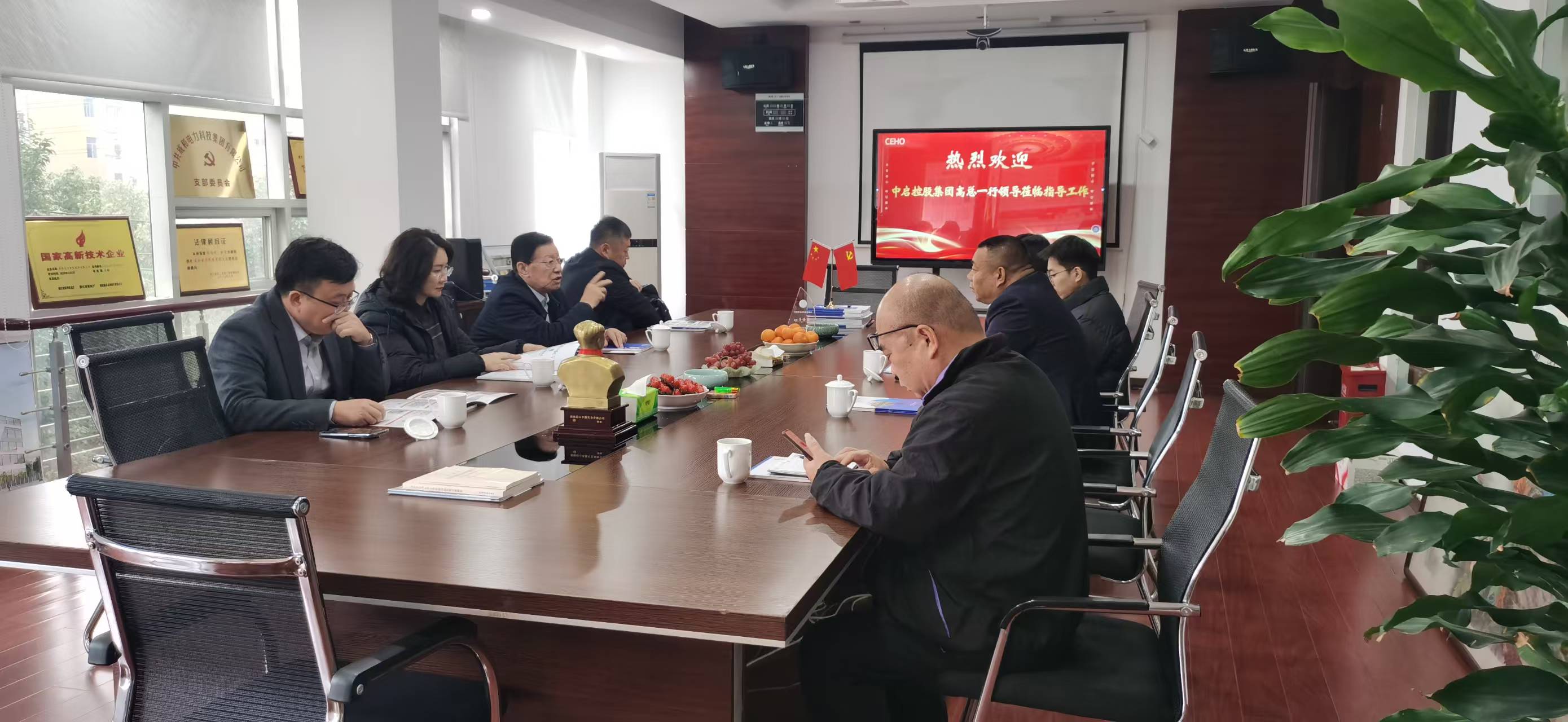 Zhongqi Holding Group und CEHO Group erreichen strategische Kooperationsabsicht für Energieprojekte im Ausland